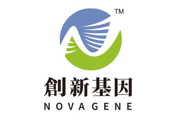 河津分部 创新基因诊断实验室